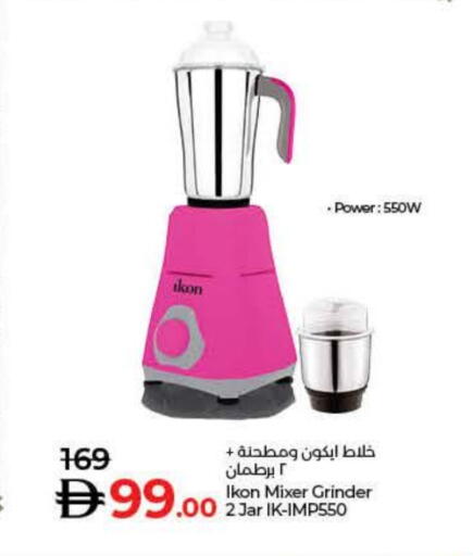 IKON Mixer / Grinder available at Lulu Hypermarket in UAE - Fujairah