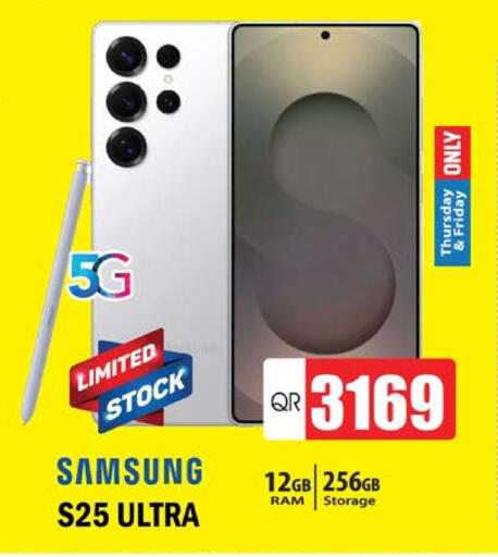 SAMSUNG S25 available at Grand Hypermarket in Qatar - Doha