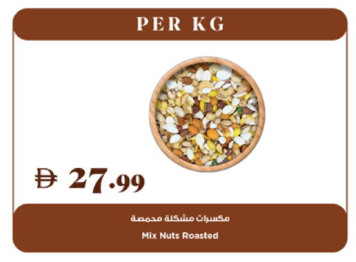 available at Trolleys Supermarket in UAE - Dubai
