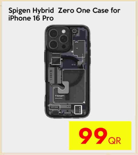 Case available at iCONNECT  in Qatar - Al Wakra
