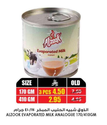 Evaporated Milk available at Prime Supermarket in KSA, Saudi Arabia, Saudi - Yanbu