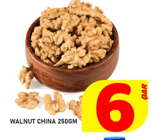 available at Passion Hypermarket in Qatar - Al Shamal