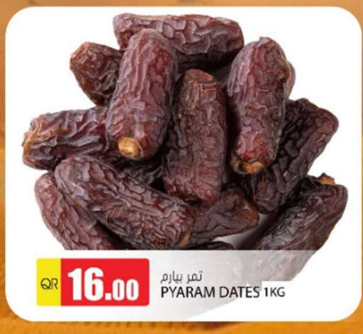 available at جراند هايبرماركت in قطر - الضعاين