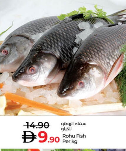 available at لولو هايبرماركت in الإمارات العربية المتحدة , الامارات - الشارقة / عجمان