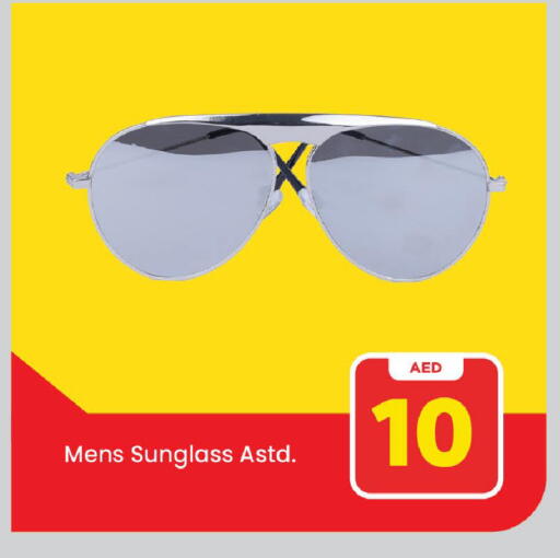available at Mark & Save in UAE - Abu Dhabi