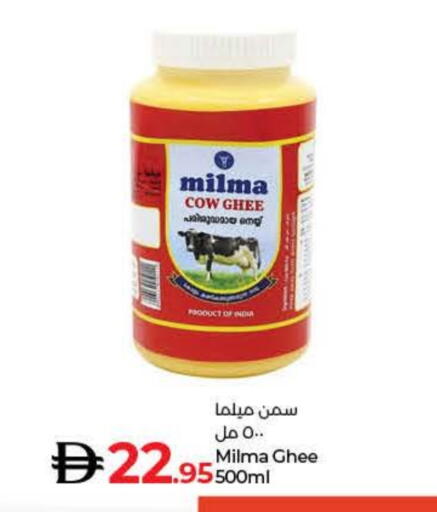 MILMA Ghee available at Lulu Hypermarket in UAE - Sharjah / Ajman