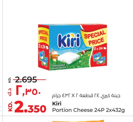 كيري جبنة كريمية available at لولو هايبر ماركت in الكويت - مدينة الكويت