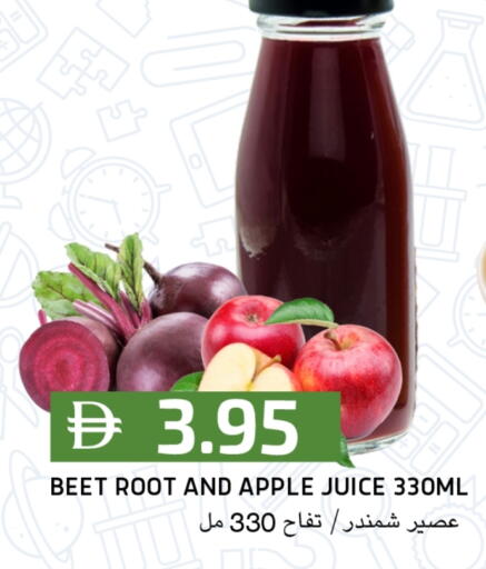 Apple available at Select Market in UAE - Abu Dhabi
