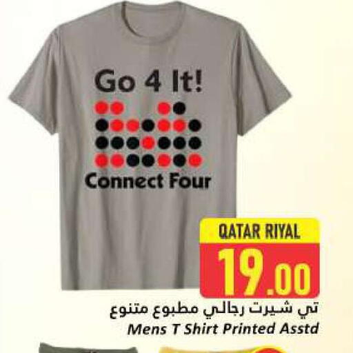 available at Dana Hypermarket in Qatar - Al Khor
