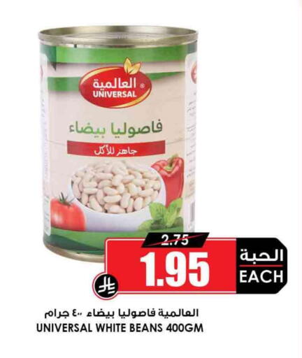 available at Prime Supermarket in KSA, Saudi Arabia, Saudi - Al Majmaah