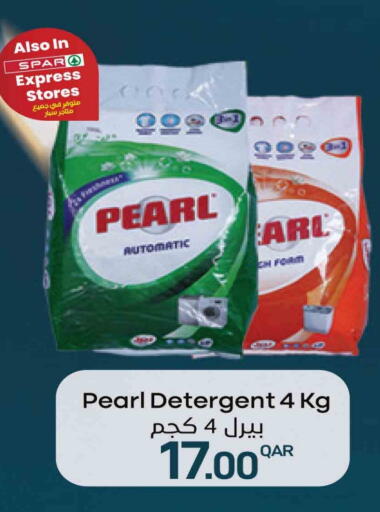 PEARL Detergent available at SPAR in Qatar - Doha