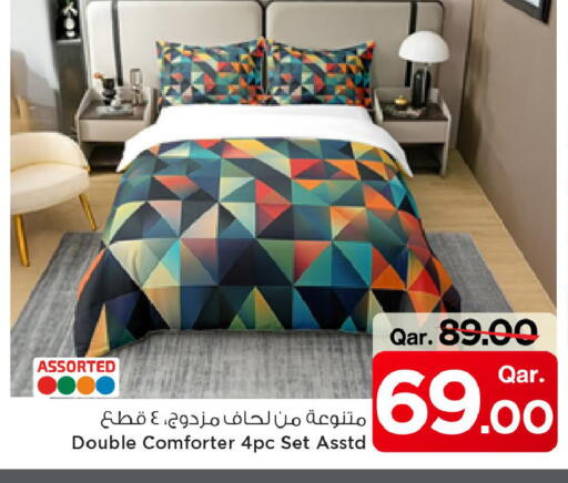 available at Mark & Save  in Qatar - Al Wakra