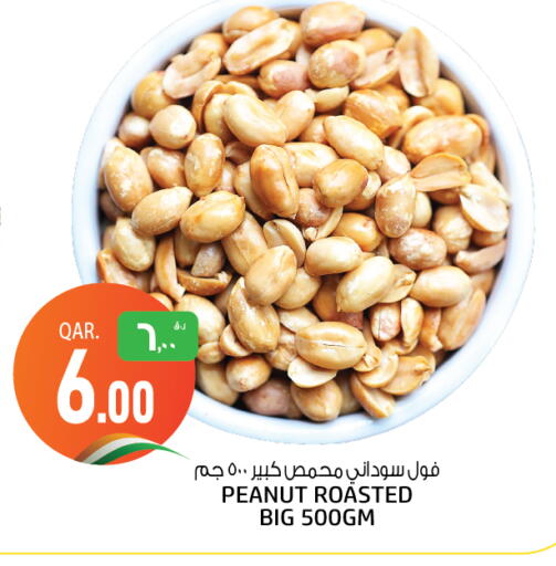 available at Kenz Mini Mart in Qatar - Al Shamal