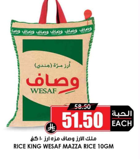 available at أسواق النخبة in مملكة العربية السعودية, السعودية, سعودية - الطائف