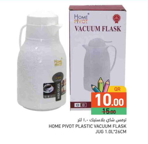 available at Aswaq Ramez in Qatar - Al Daayen