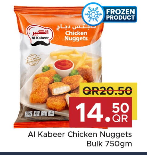 AL KABEER Chicken Nuggets available at Family Food Centre in Qatar - Al Wakra