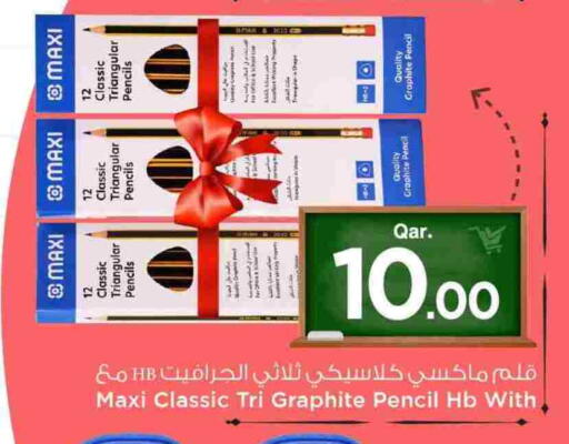 available at Mark & Save  in Qatar - Umm Salal