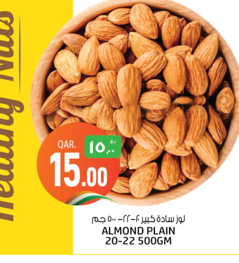 available at Kenz Mini Mart in Qatar - Al Shamal