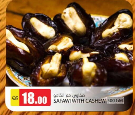 available at Grand Hypermarket in Qatar - Doha