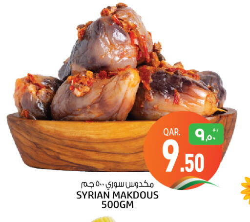 available at Kenz Mini Mart in Qatar - Al Shamal