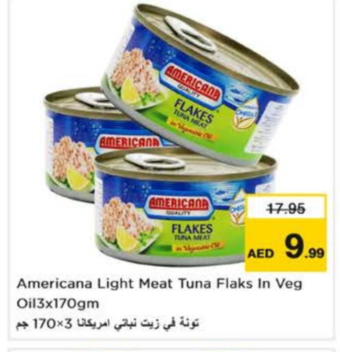 أمريكانا تونة - معلب available at لاست تشانس in الإمارات العربية المتحدة , الامارات - ٱلْفُجَيْرَة‎