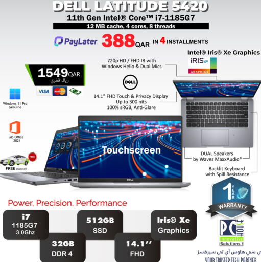 DELL Laptop available at PC house  in Qatar - Doha