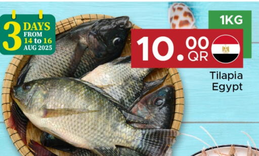 available at مركز التموين العائلي in قطر - الشحانية
