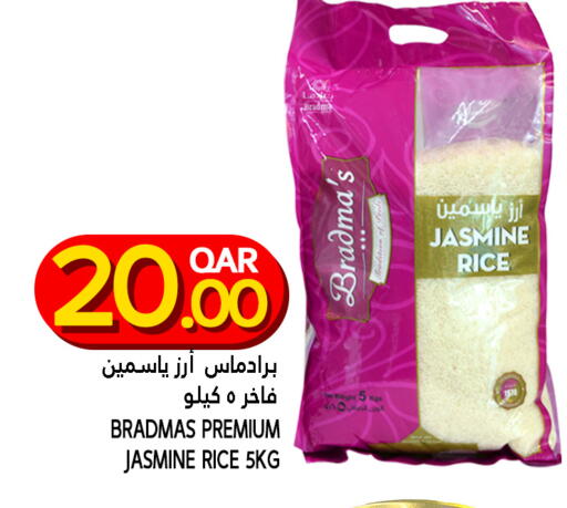Jasmine Rice available at Food Palace Hypermarket in Qatar - Doha