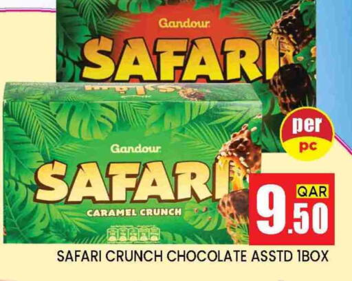 available at Shop n Smile Hypermarket in Qatar - Doha