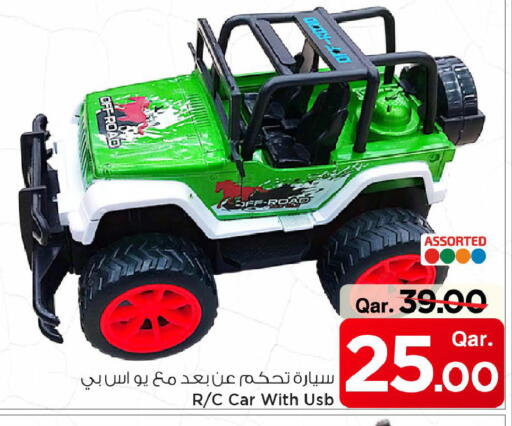 available at Mark & Save  in Qatar - Al Wakra