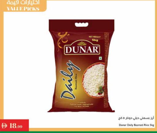 أرز بسمتي / برياني available at إسطنبول سوبرماركت in الإمارات العربية المتحدة , الامارات - ٱلْعَيْن‎