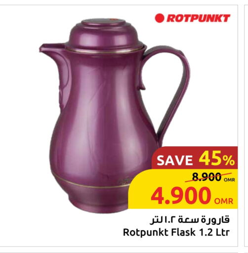 available at Sultan Center  in Oman - Sohar