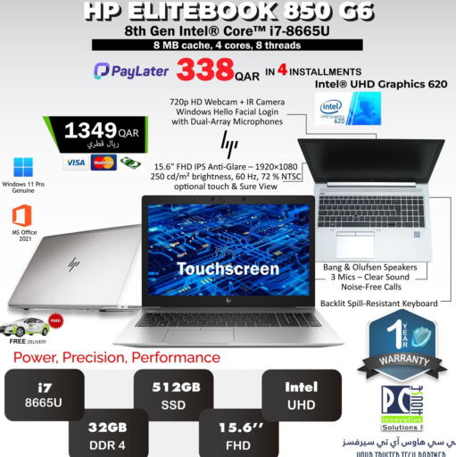HP Laptop available at PC house  in Qatar - Doha