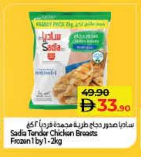 available at Lulu Hypermarket in UAE - Fujairah