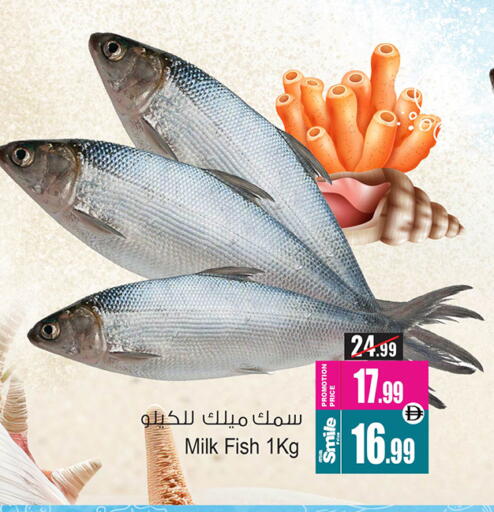 available at Ansar Mall in UAE - Sharjah / Ajman