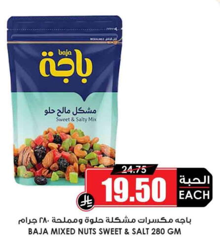 available at Prime Supermarket in KSA, Saudi Arabia, Saudi - Hafar Al Batin