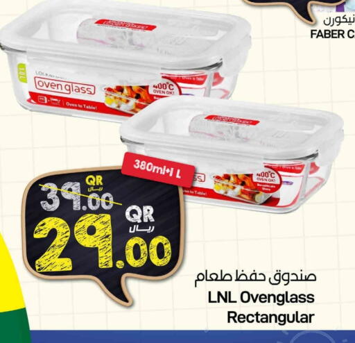 available at SPAR in Qatar - Al Khor