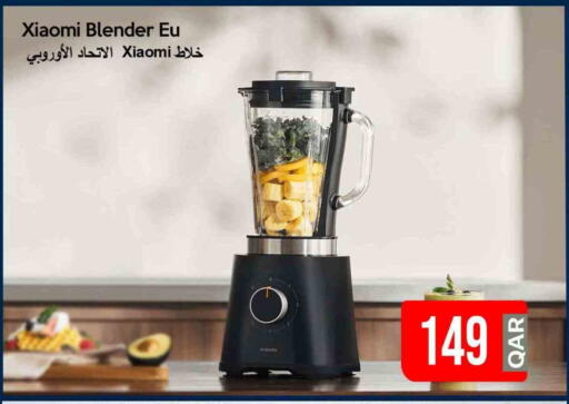 XIAOMI Mixer / Grinder available at iCONNECT  in Qatar - Al-Shahaniya