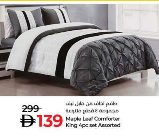 available at Lulu Hypermarket in UAE - Fujairah
