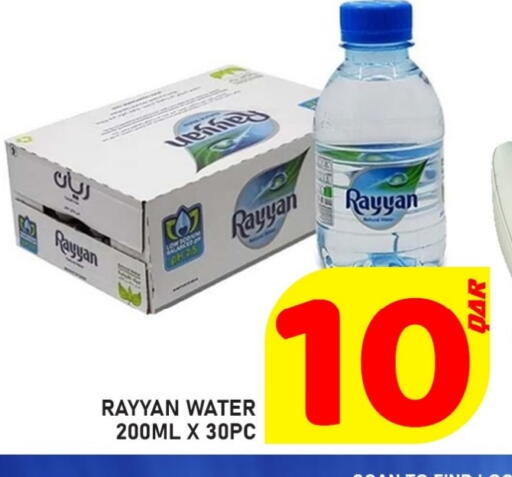 RAYYAN WATER available at Passion Hypermarket in Qatar - Doha