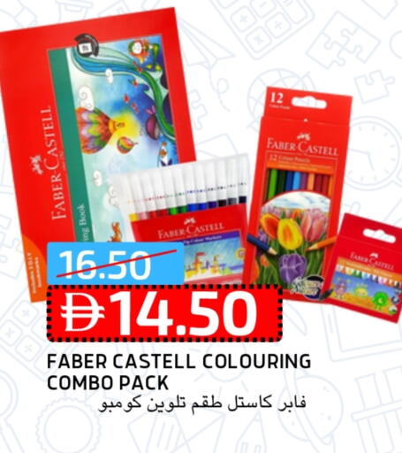 available at Select Market in UAE - Abu Dhabi