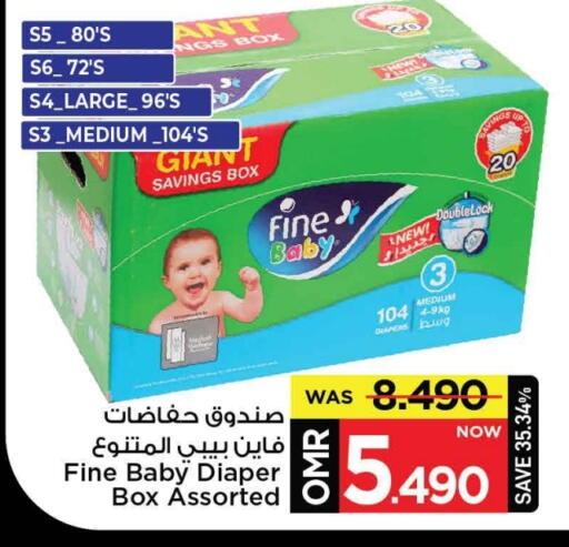 فاين بيبي available at مارك & سايف in عُمان - مسقط‎