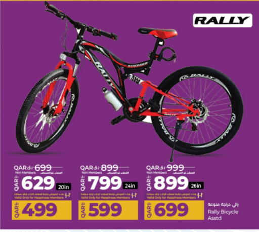 available at LuLu Hypermarket in Qatar - Al Khor