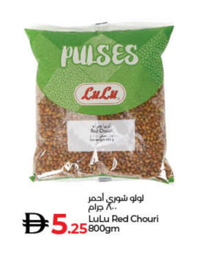 لولو available at لولو هايبرماركت in الإمارات العربية المتحدة , الامارات - ٱلْفُجَيْرَة‎