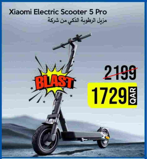 available at iCONNECT  in Qatar - Umm Salal