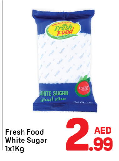 available at دي تو دي in الإمارات العربية المتحدة , الامارات - الشارقة / عجمان