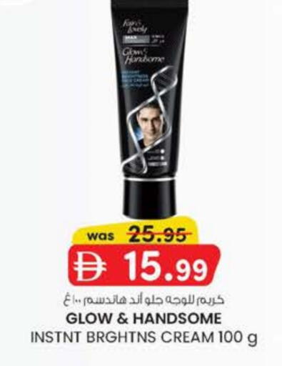 Face Cream available at K M Trading  in UAE - Al Ain
