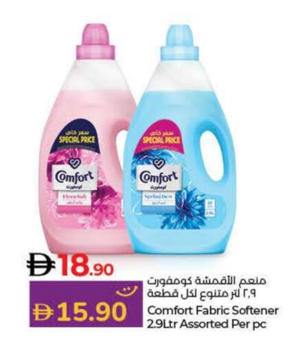COMFORT Softener available at Lulu Hypermarket in UAE - Fujairah