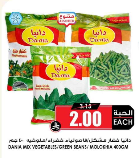 available at Prime Supermarket in KSA, Saudi Arabia, Saudi - Rafha