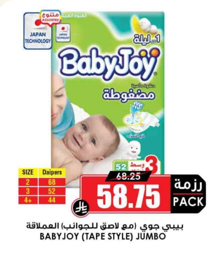 بيبي جوي available at أسواق النخبة in مملكة العربية السعودية, السعودية, سعودية - الزلفي